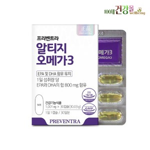프리벤트라 알티지 오메가3 30캡슐 혈중지질+혈행+눈건강