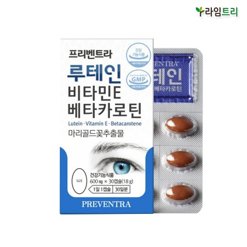 루테인20mg (30캡슐) 베타카로틴 노안눈영양제