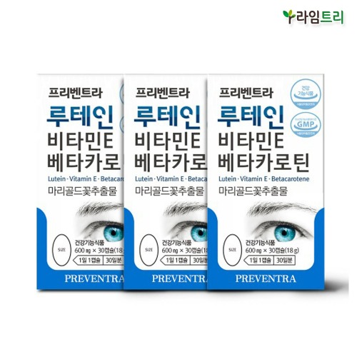 루테인20mg 30캡슐x3 베타카로틴 노안눈영양제