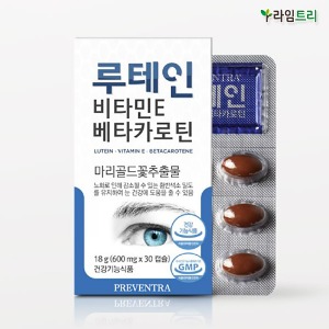 루테인20mg (30캡슐) 베타카로틴 노안눈영양제
