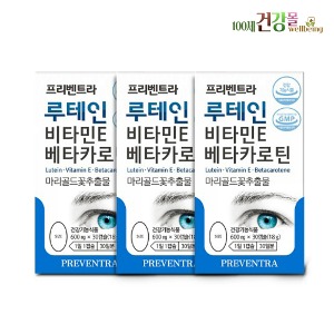 루테인20mg 30캡슐x3 베타카로틴 노안눈영양제