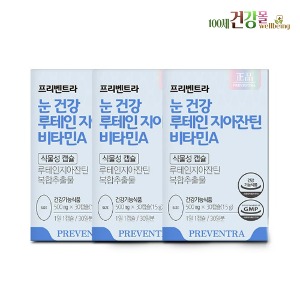 눈건강 루테인 지아잔틴 비타민A 30정x3 노안영양제